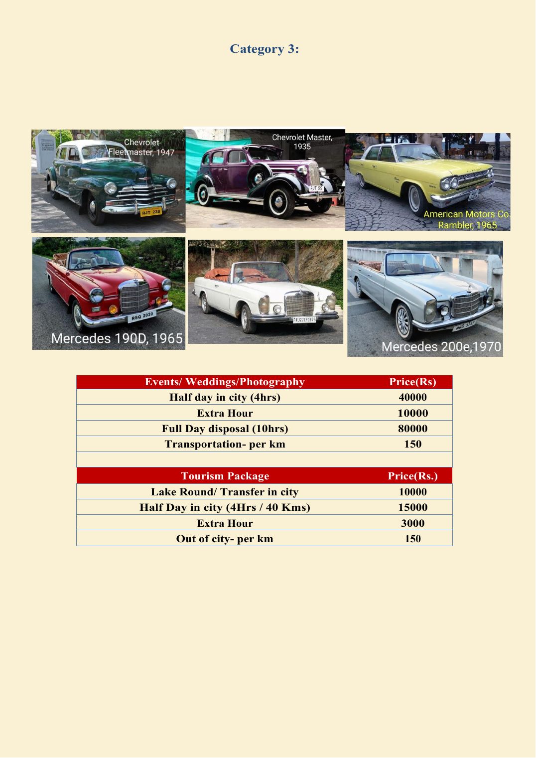 Old Timers tariff card 2026 — page 2